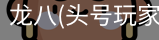 头号玩家app官方网站